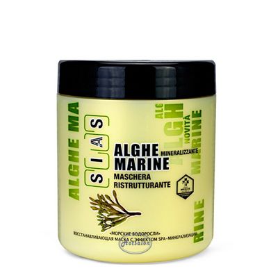 Маска Sias Alghe Marine "Морські водорості" SPA-мінералізація, Роздрібна ціна