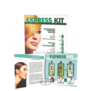 Набор Ing Express Kit Ricostruzione для шокового восстановления волос, Розничная цена