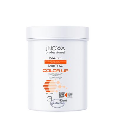 Маска jNowa Professional Color Up для окрашенных волос с лецитином, Розничная цена